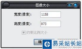 如何精確編輯調整iebook電子雜志圖片大小？