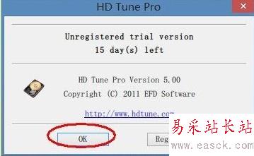HD Tune初次安裝使用的試用期提示