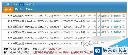 人人影視怎么下載？人人影視美劇/電影/電視劇下載步驟3