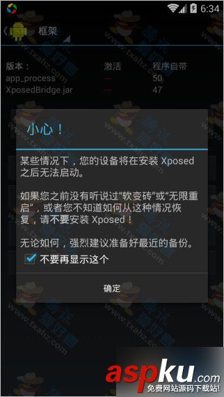 安卓模擬器修改imei,海馬安卓模擬器,imei