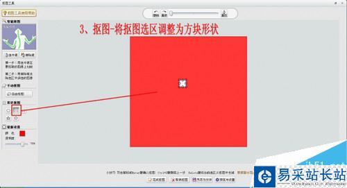 怎么制作超炫支離破碎動感閃圖效果