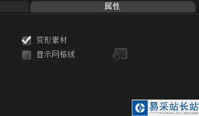 會聲會影去除視頻原有字幕