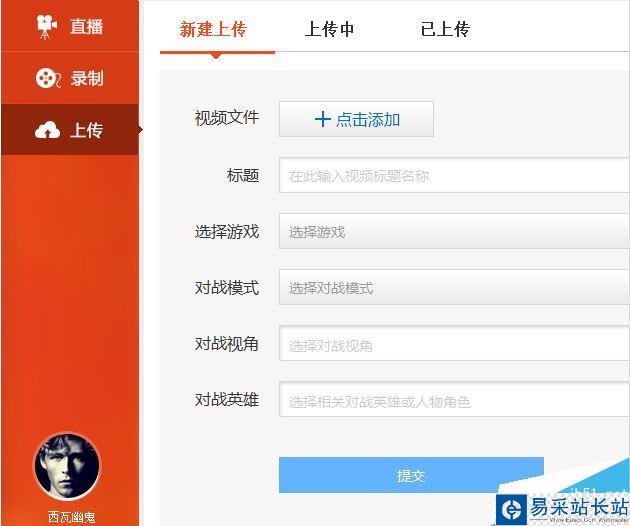 戰(zhàn)旗主播有什么好用的工具 戰(zhàn)旗TV直播助手使用教程