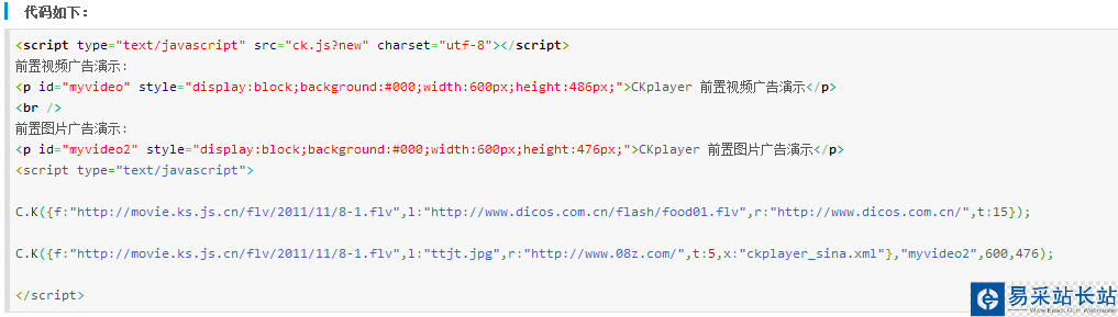 CKplayer