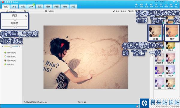 寂寞寂寞就好 打造光棍節孤單LOMO圖