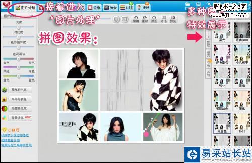 菲迷打造海報期待“菲回歸” 期待王菲復出