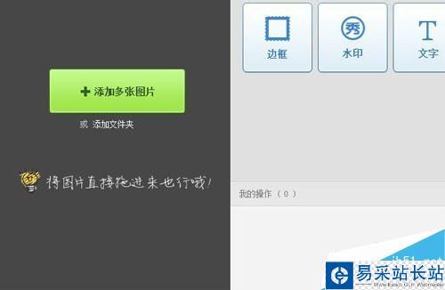 經驗用的圖片如何才能大小統一按照比例縮小？