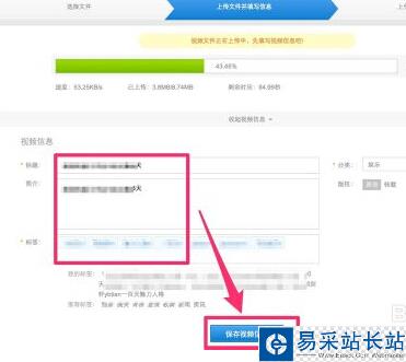 樂視網(wǎng)怎么上傳視頻 樂視網(wǎng)如何上傳視頻