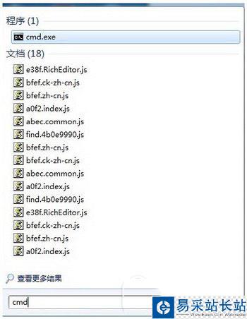 下載的騰訊視頻怎么轉換格式 騰訊視頻文件格式轉換教程3