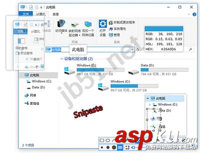 最好用的截圖工具,截圖工具哪個(gè)好用
