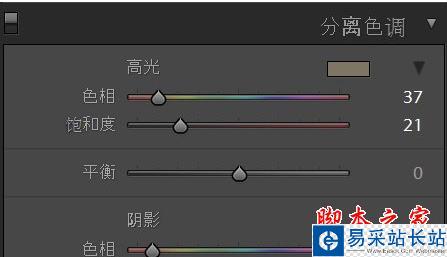分離色調