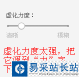 【美圖秀秀】雙影皮膚制作教程~