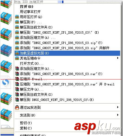 虛擬光驅,ISO文件