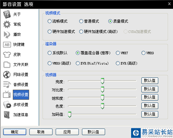 影音先鋒怎么看片搜片