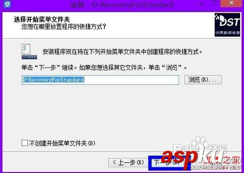 誤刪,文件恢復,數據恢復