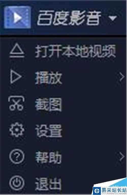百度影音如何將窗口顯示在最前面？百度影音置頂方法