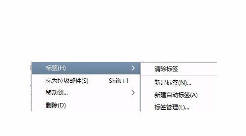 Foxmail,郵件