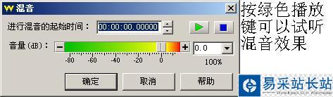 怎樣制作dota鈴聲？dota鈴聲的制作