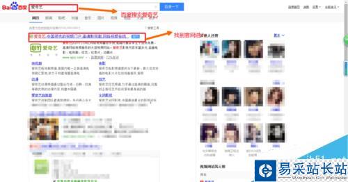愛(ài)奇藝會(huì)員的5種獲取方法