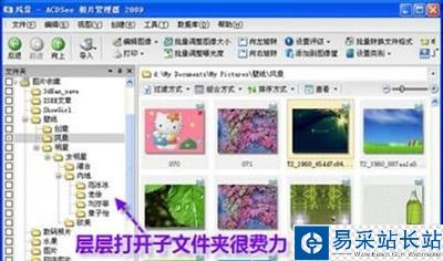 美圖看看“穿透文件夾”功能一鍵直達深層圖片