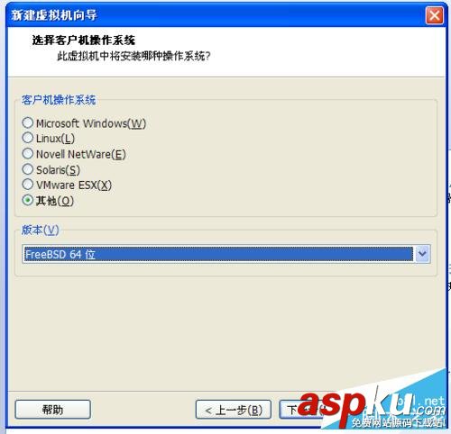虛擬機(jī)安裝蘋果系統(tǒng)圖文教程