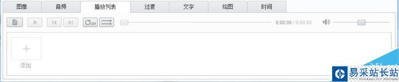 做直播有什么美化軟件讓主播變美 樂趣攝像頭ManyCam使用教程