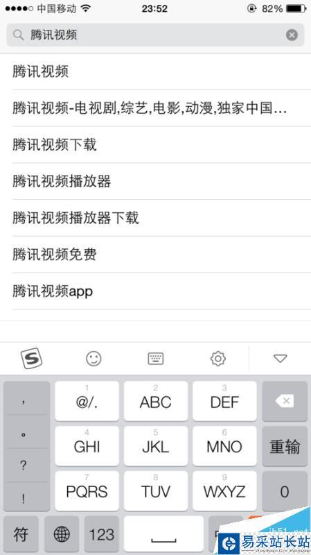 騰訊視頻怎么觀看下載中國好聲音第四季終極考核