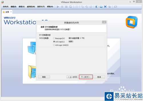 VMware Workstation 10 配置MACOS環境