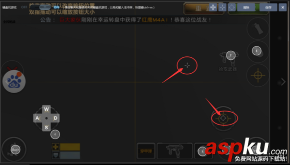 海馬玩,模擬器,全民槍?xiě)?zhàn)