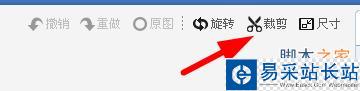 【美圖秀秀】抽絲頭像教程~