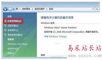 電腦出現unknown device驅動時怎么辦1