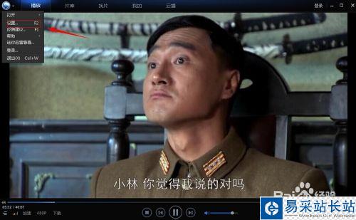 迅雷看看緩存文件在哪,迅雷看看緩存在哪里