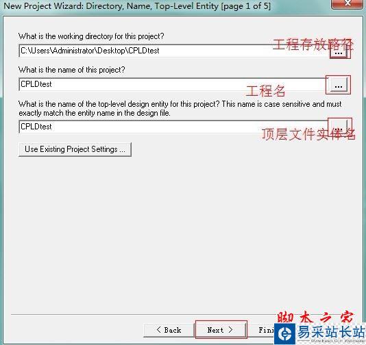 quartus怎么用？Quartus II創(chuàng)建工程及編譯過(guò)程的使用方法