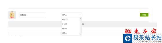 愛奇藝會員可以同時幾個人使用 愛奇藝會員可以同時登陸幾個人
