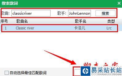 qq音樂怎么上傳自制歌詞 qq音樂上傳歌詞文件教程