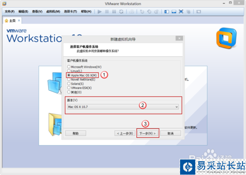 VMware Workstation 10 配置MACOS環境