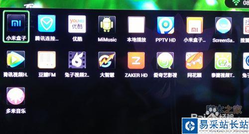 小米盒子怎么看電視直播