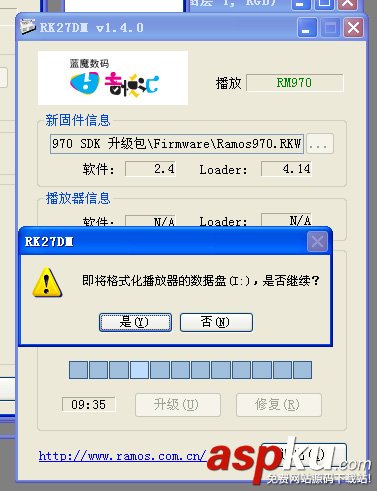 藍魔,RM970,2.4
