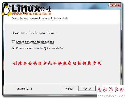 Sun Virtualbox虛擬機安裝圖文教程/圖Vevb.com