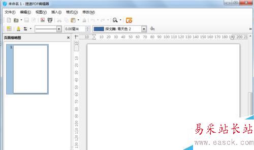 怎么編輯pdf文件內(nèi)容