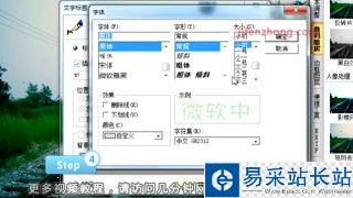光影魔術手——如何給圖片添加文字1