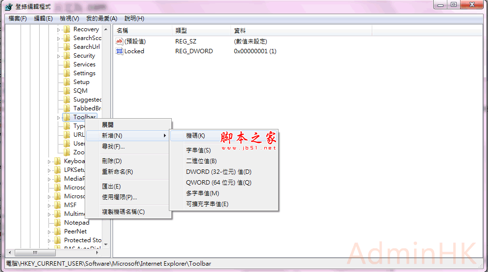 展開注冊表至Toolbar