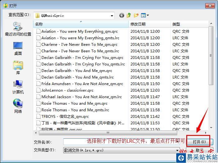 qq音樂怎么上傳自制歌詞 qq音樂上傳歌詞文件教程