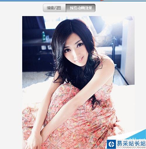 怎樣用美圖秀秀做閃圖