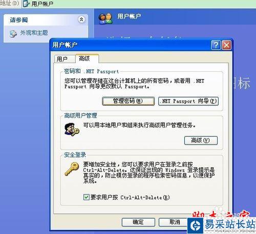 計算機名無法訪問局域網