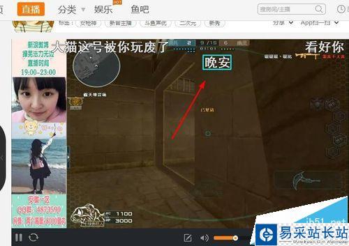斗魚直播怎么發(fā)彈幕_斗魚直播怎么屏蔽彈幕