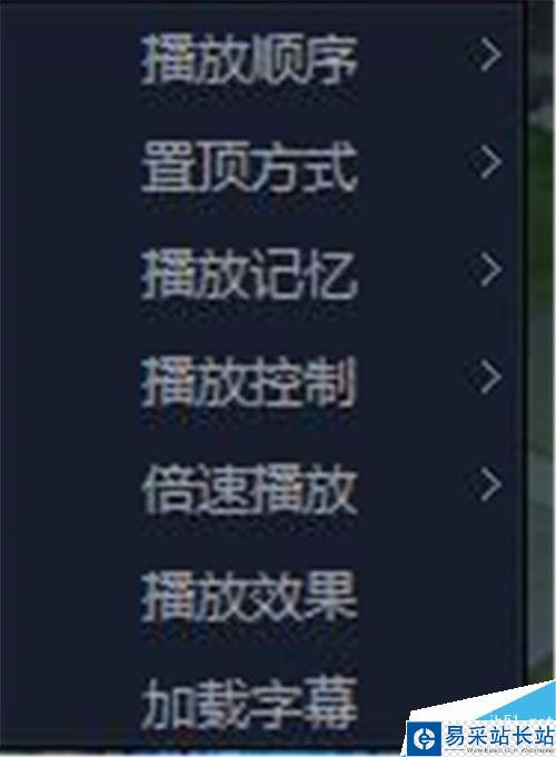 百度影音如何將窗口顯示在最前面？百度影音置頂方法
