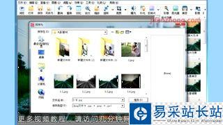 光影魔術手——如何給圖片添加文字1