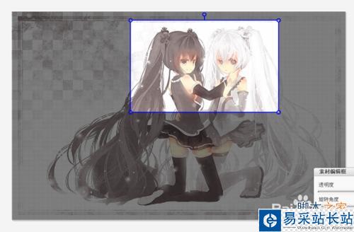 【美圖秀秀】抽絲頭像教程~