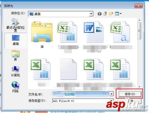 釘釘,審批